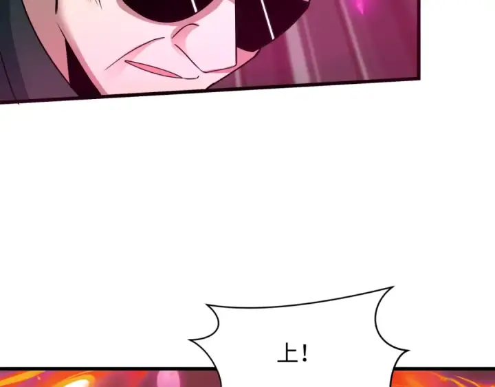 《全球诡异时代》第407话 扶桑篇图51
