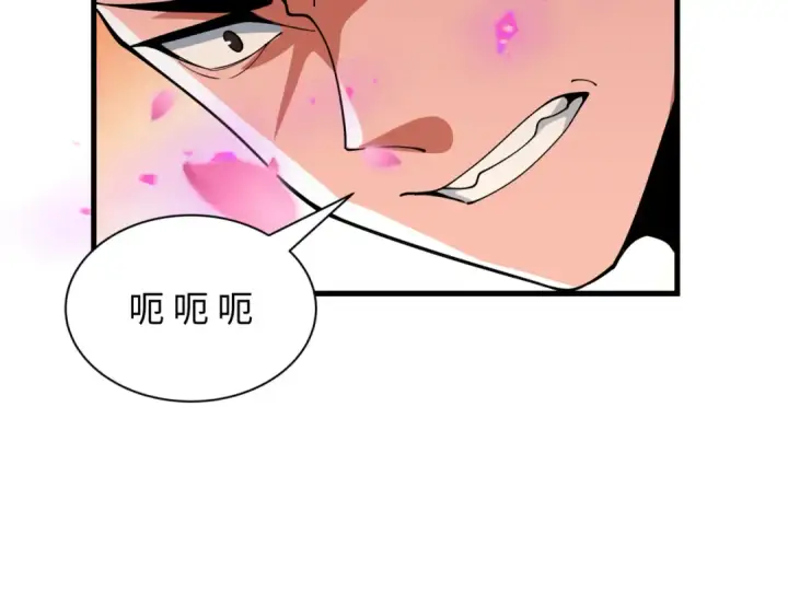 《全球诡异时代》第407话 扶桑篇图66