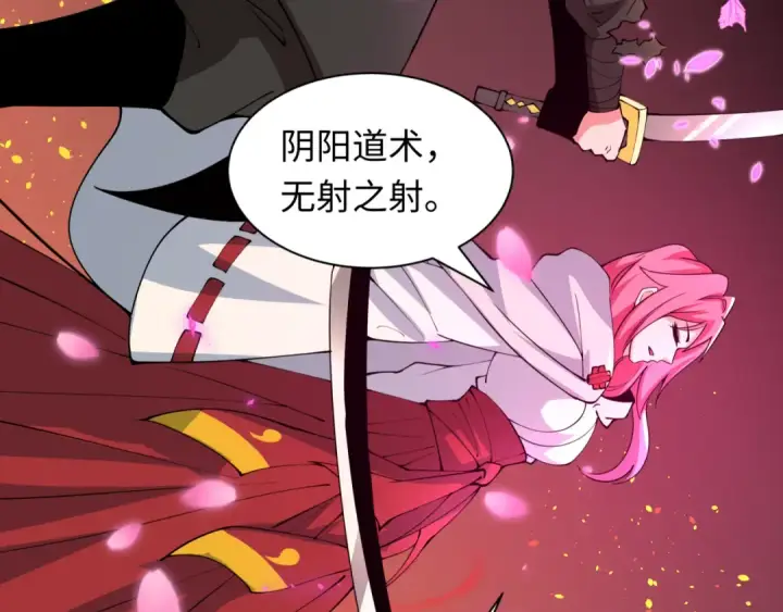 《全球诡异时代》第407话 扶桑篇图75