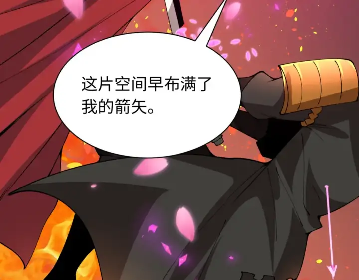 《全球诡异时代》第407话 扶桑篇图76