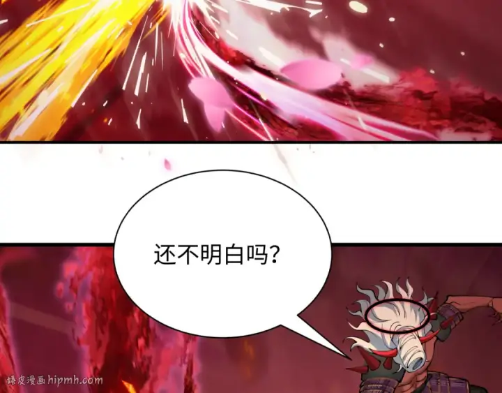 《全球诡异时代》第407话 扶桑篇图88