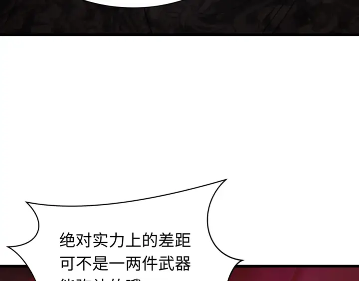 《全球诡异时代》第407话 扶桑篇图98