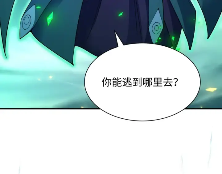 《全球诡异时代》第408话 扶桑篇图105