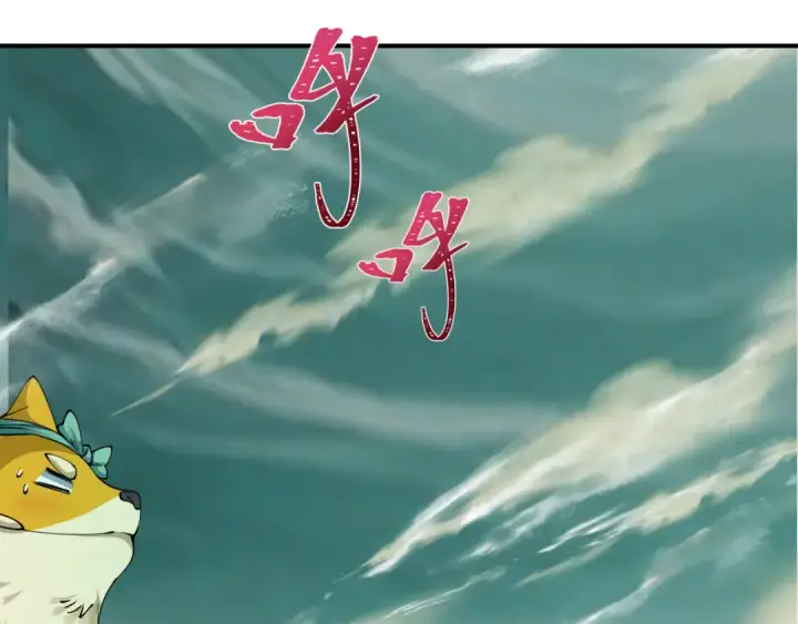 《全球诡异时代》第408话 扶桑篇图121