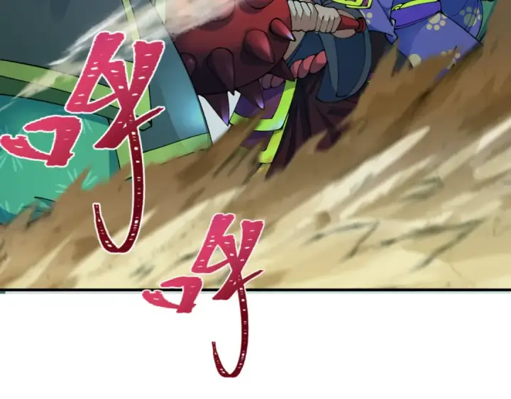 《全球诡异时代》第408话 扶桑篇图123
