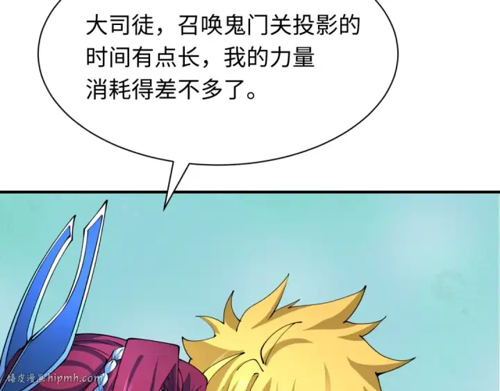 《全球诡异时代》第408话 扶桑篇图128