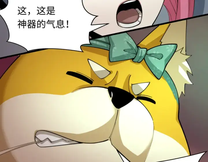 《全球诡异时代》第408话 扶桑篇图13