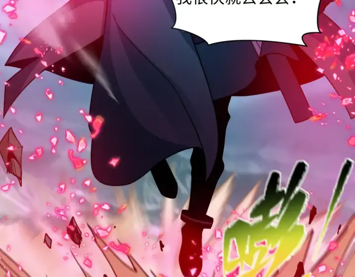 《全球诡异时代》第408话 扶桑篇图138