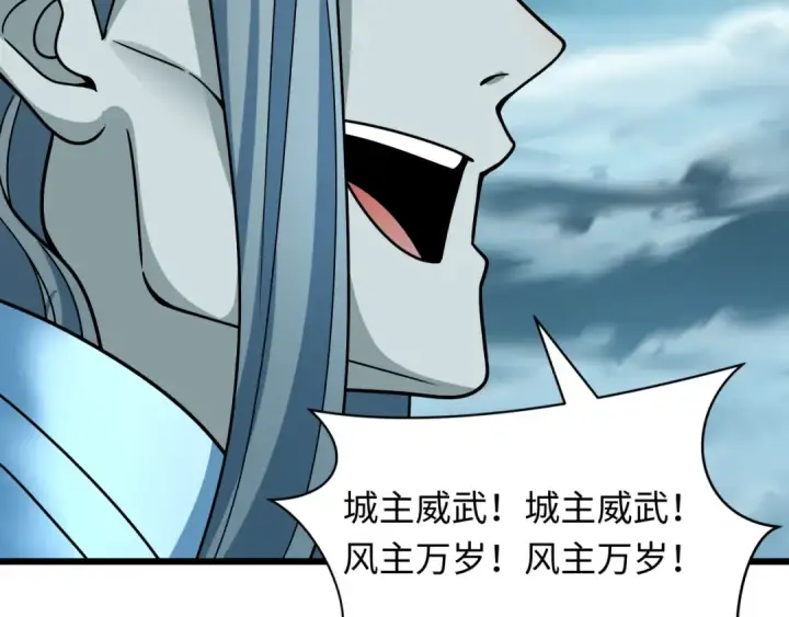 《全球诡异时代》第408话 扶桑篇图141