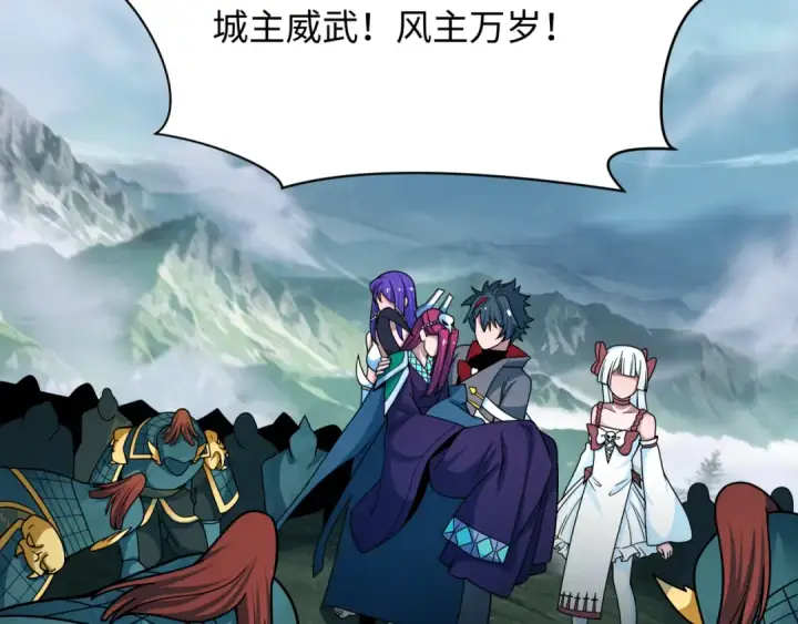 《全球诡异时代》第408话 扶桑篇图143