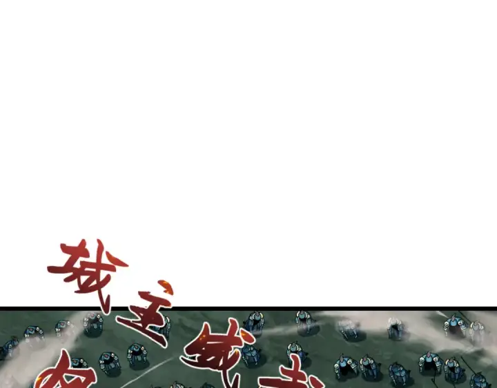 《全球诡异时代》第408话 扶桑篇图146