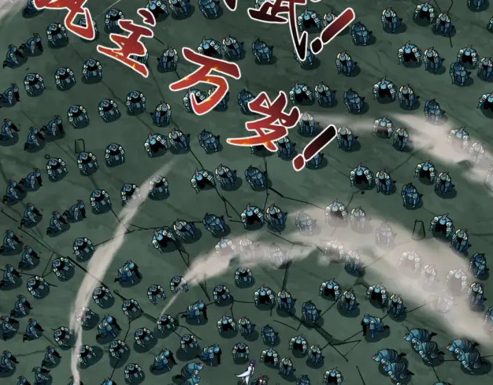 《全球诡异时代》第408话 扶桑篇图147