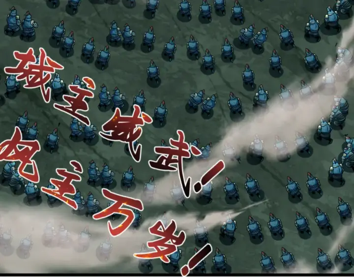 《全球诡异时代》第408话 扶桑篇图149