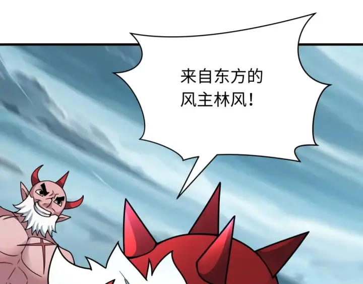 《全球诡异时代》第408话 扶桑篇图155