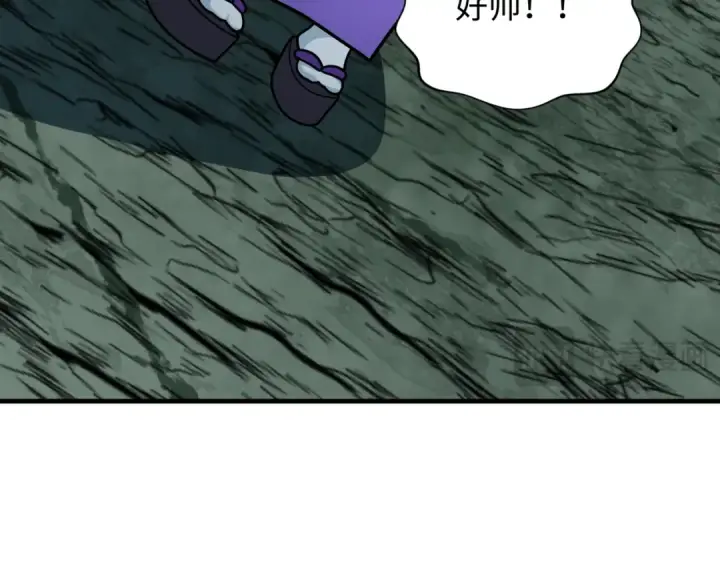 《全球诡异时代》第408话 扶桑篇图158