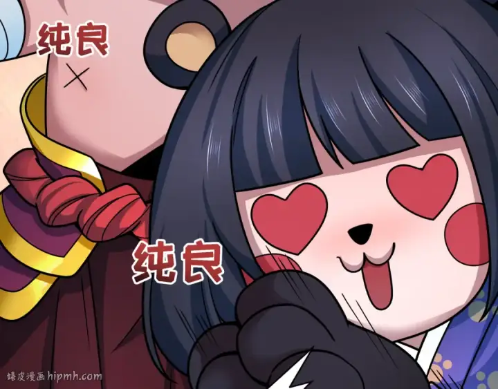 《全球诡异时代》第408话 扶桑篇图168