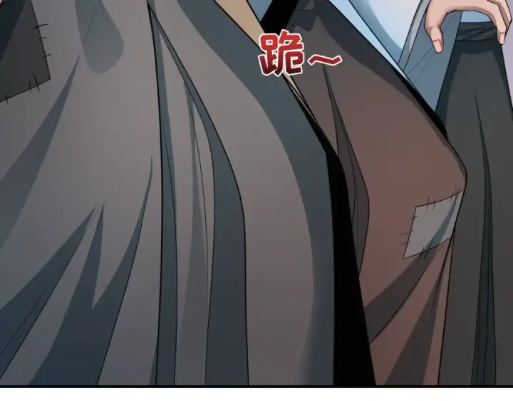 《全球诡异时代》第408话 扶桑篇图197