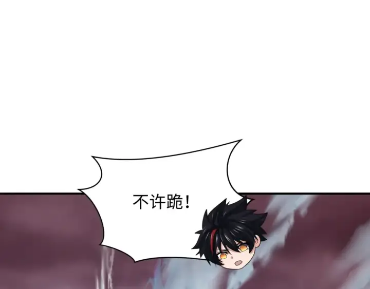《全球诡异时代》第408话 扶桑篇图198
