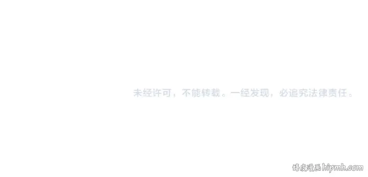 《全球诡异时代》第408话 扶桑篇图223