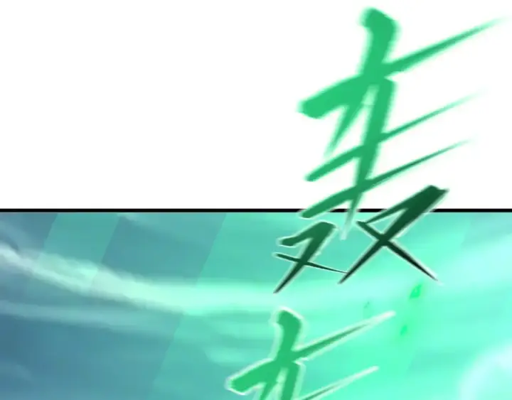 《全球诡异时代》第408话 扶桑篇图25