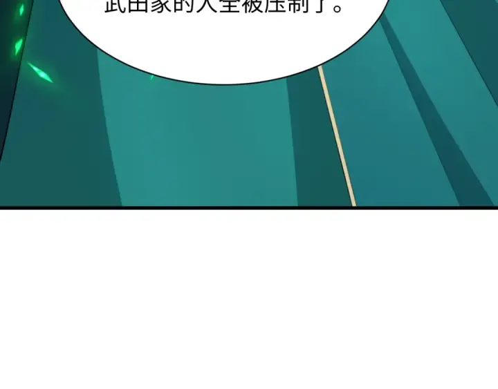 《全球诡异时代》第408话 扶桑篇图28