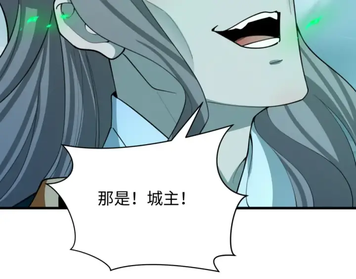 《全球诡异时代》第408话 扶桑篇图30