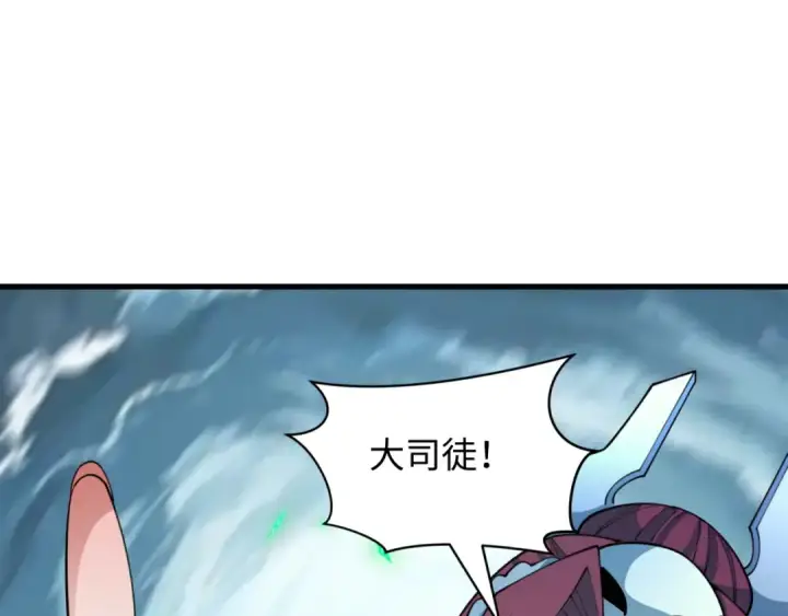 《全球诡异时代》第408话 扶桑篇图31