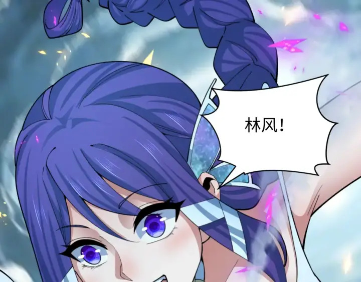 《全球诡异时代》第408话 扶桑篇图36