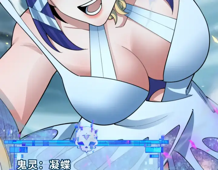 《全球诡异时代》第408话 扶桑篇图37