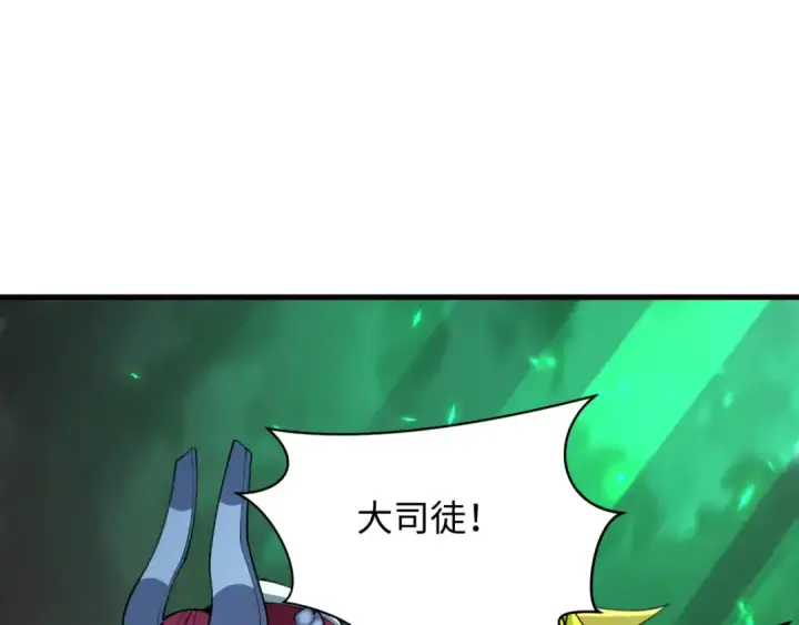 《全球诡异时代》第408话 扶桑篇图41