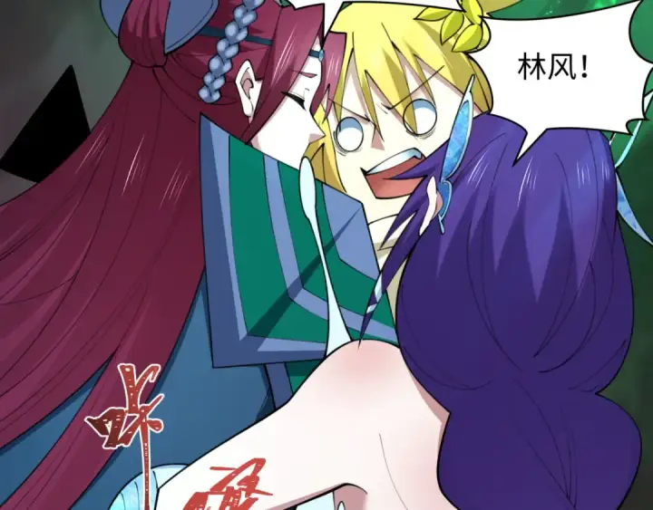 《全球诡异时代》第408话 扶桑篇图42