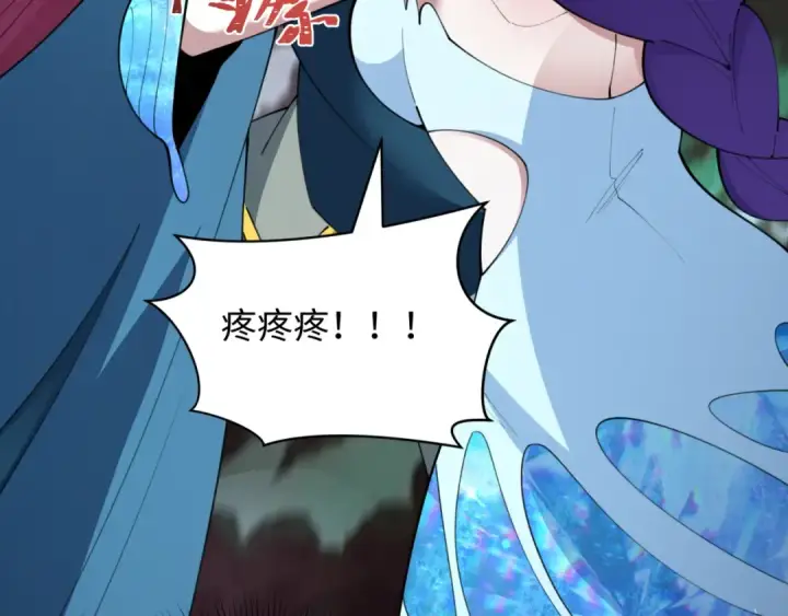 《全球诡异时代》第408话 扶桑篇图43