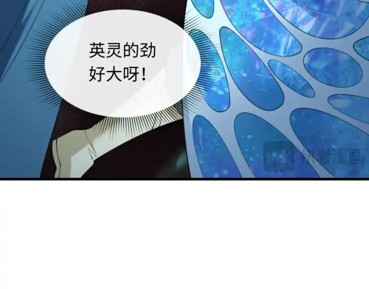 《全球诡异时代》第408话 扶桑篇图44