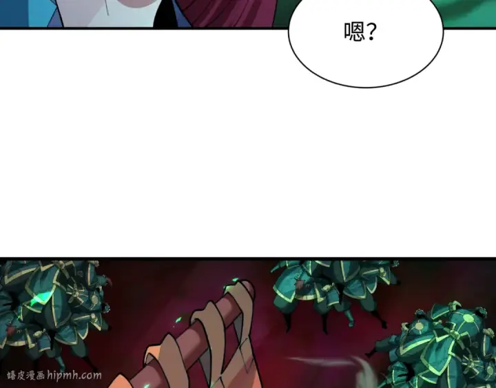 《全球诡异时代》第408话 扶桑篇图56
