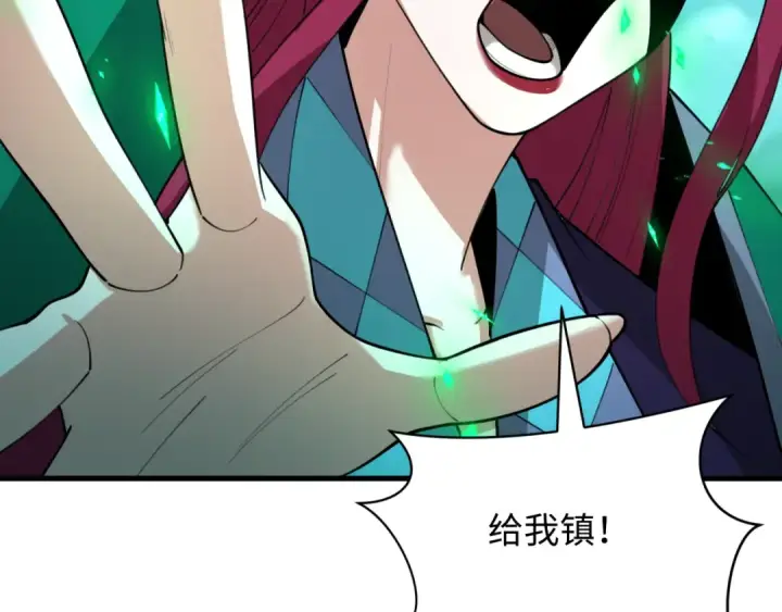 《全球诡异时代》第408话 扶桑篇图62