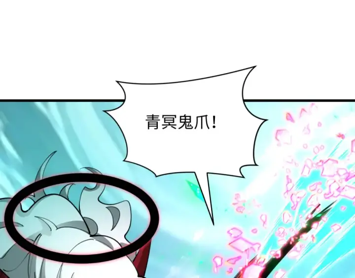 《全球诡异时代》第408话 扶桑篇图75