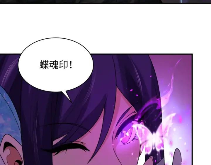 《全球诡异时代》第408话 扶桑篇图83