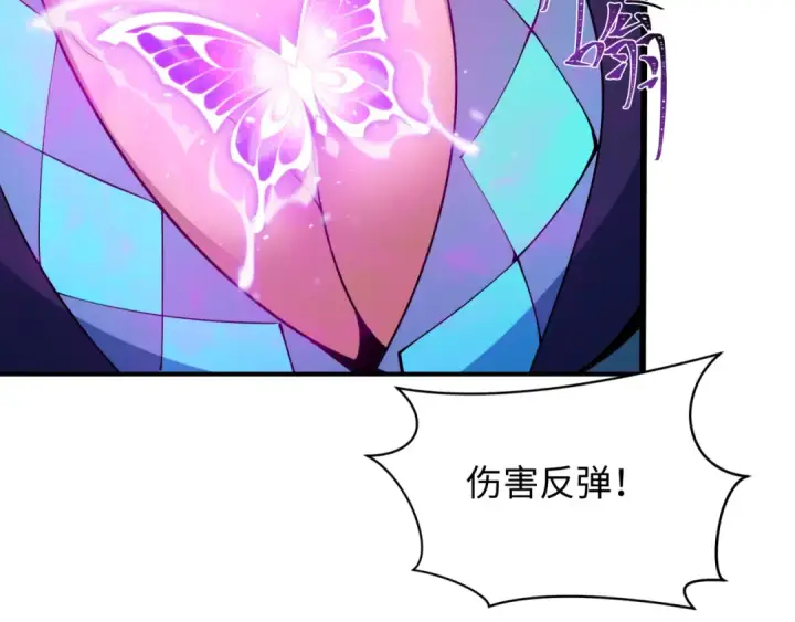 《全球诡异时代》第408话 扶桑篇图90