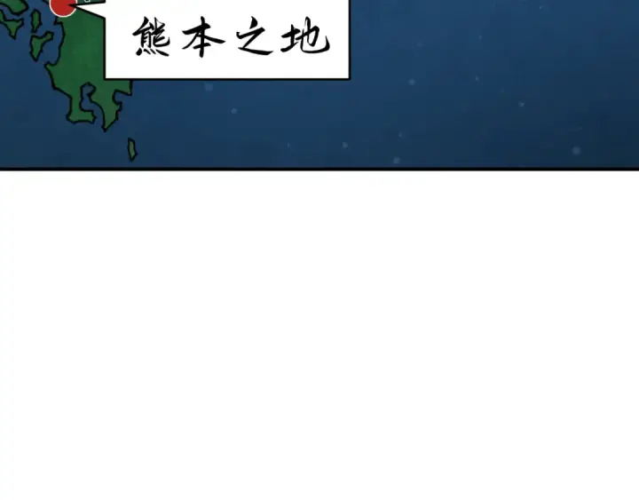 《全球诡异时代》第409话 扶桑篇图11