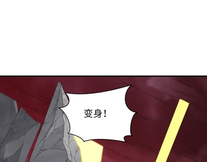 《全球诡异时代》第409话 扶桑篇图122