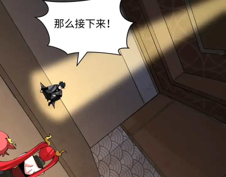《全球诡异时代》第409话 扶桑篇图13
