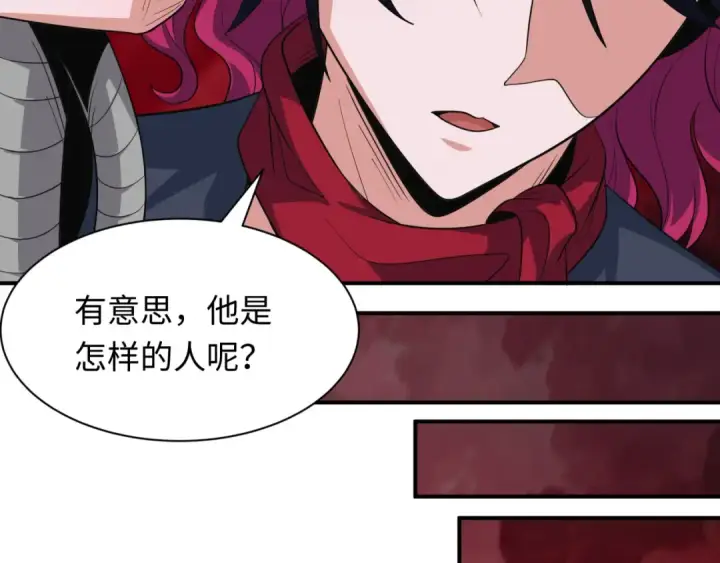 《全球诡异时代》第409话 扶桑篇图137