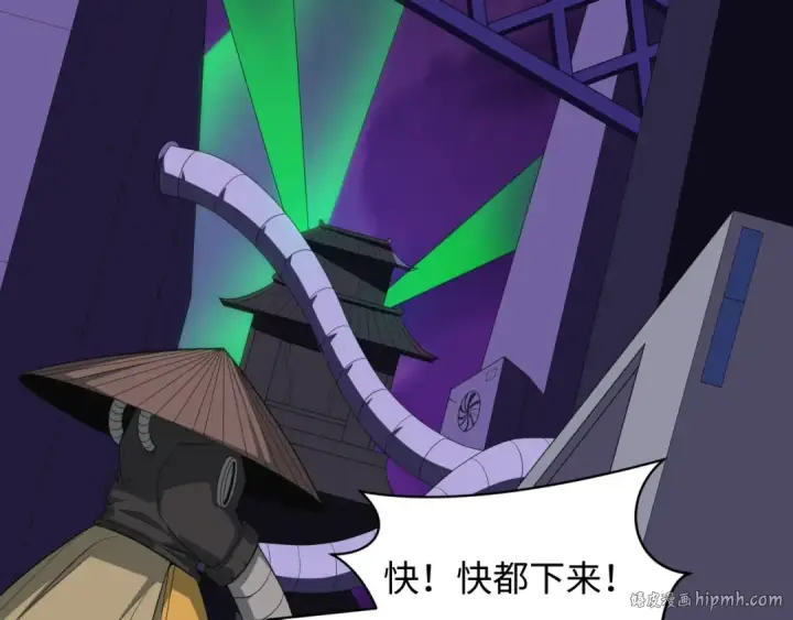 《全球诡异时代》第409话 扶桑篇图152