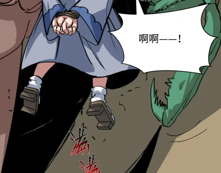 《全球诡异时代》第409话 扶桑篇图165