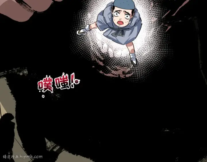 《全球诡异时代》第409话 扶桑篇图168