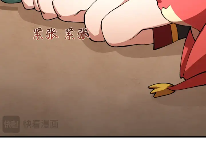 《全球诡异时代》第409话 扶桑篇图18