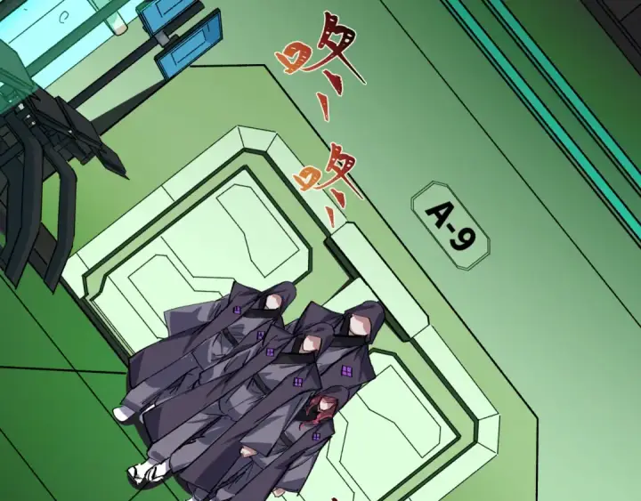 《全球诡异时代》第409话 扶桑篇图181