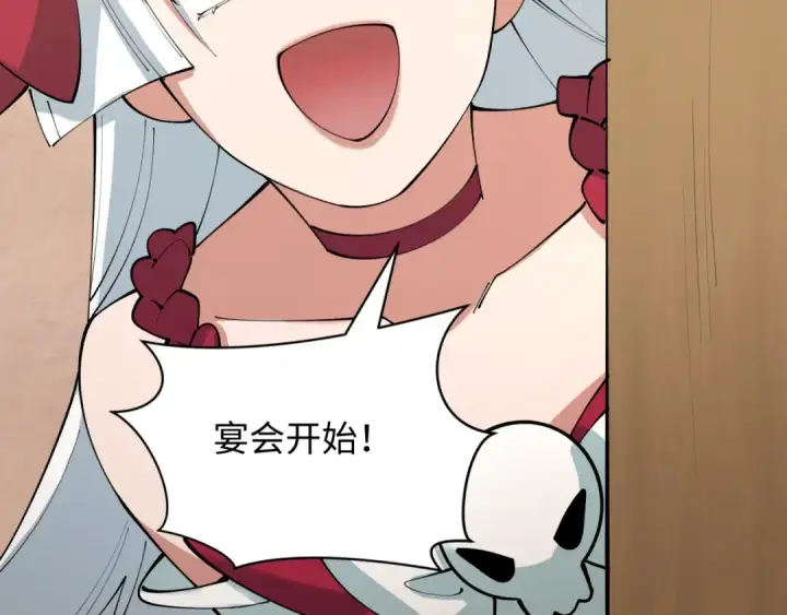 《全球诡异时代》第409话 扶桑篇图21