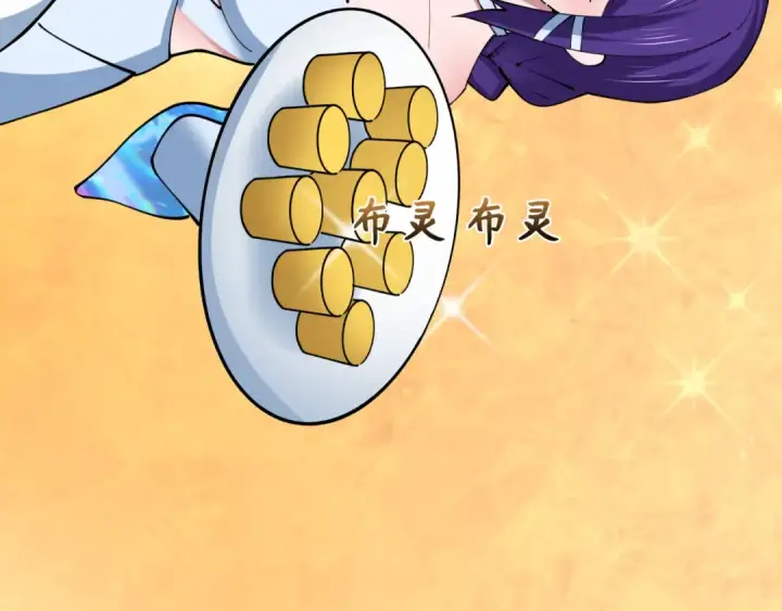 《全球诡异时代》第409话 扶桑篇图31
