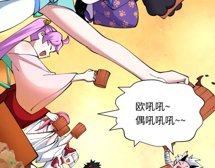 《全球诡异时代》第409话 扶桑篇图37
